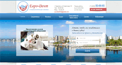 Desktop Screenshot of eurodentsaratov.ru